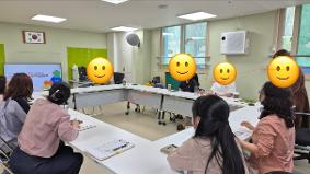 교사들의 전문적학습 공동체 첫번째 시간