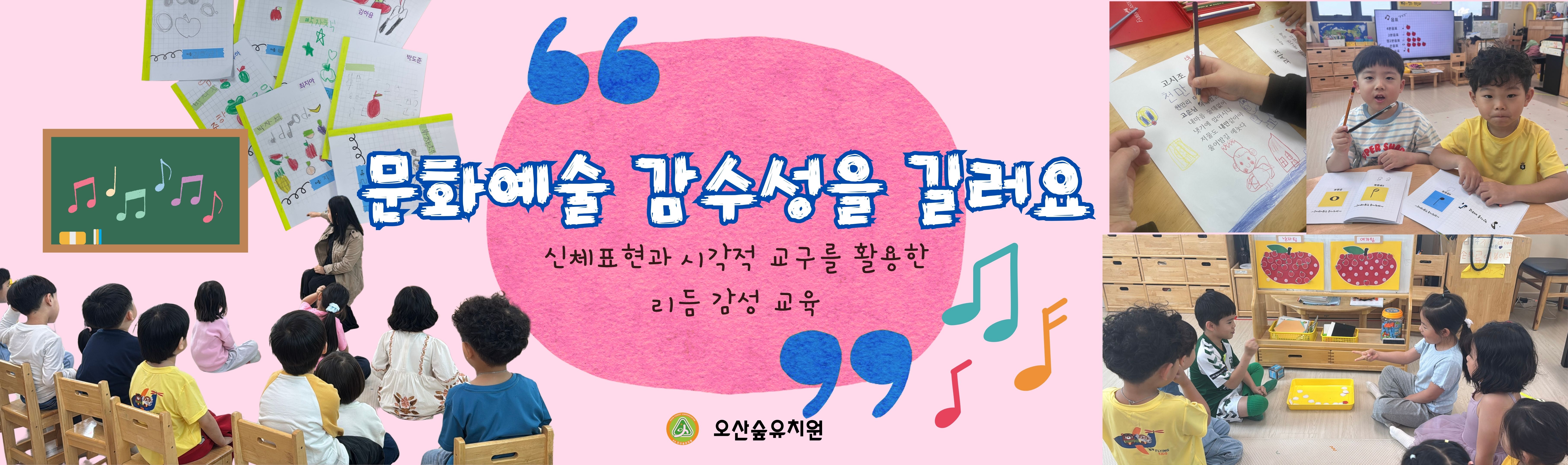 문화예술