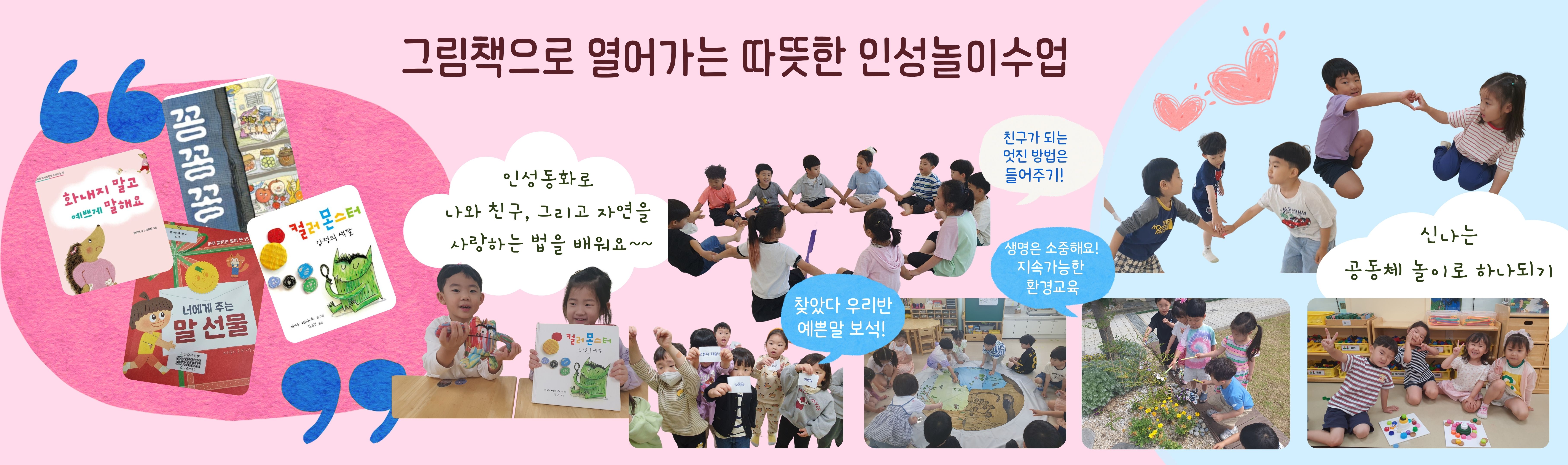 인성